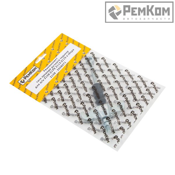 RK01214 * 2108-3508071 * Ремкомплект тяги привода ручного тормоза для а/м 2108-2199, 2113-2115 в сборе