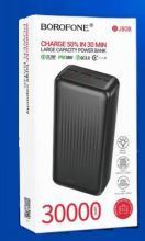 Акк.вншн.BOROFONE BJ80B 22.5W+PD20W 30000mAh чёрн.