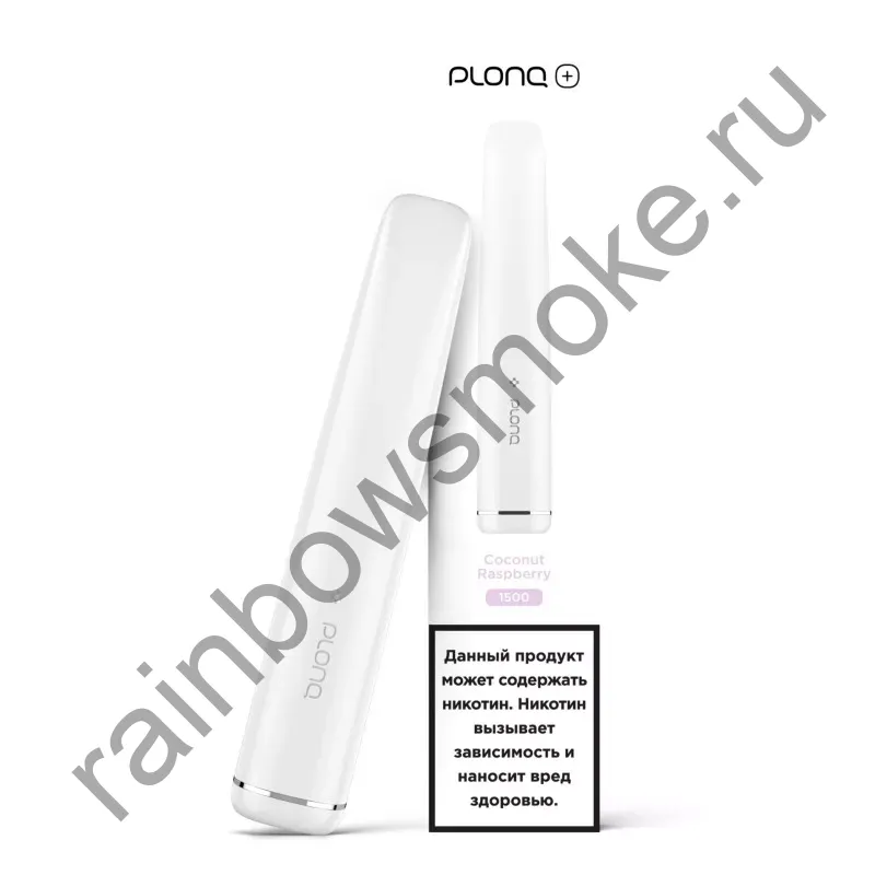 ЭС Plonq 1500 - Кокос Малина