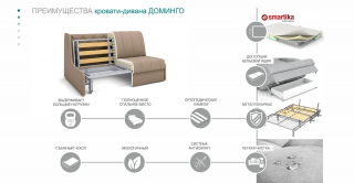 Диван-кровать Доминго НПБ 155 Prima grey, вид 11