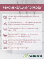 Полотенце махровое банное большое Софатекс 100 * 150 для ванной и бани bs [розовый]