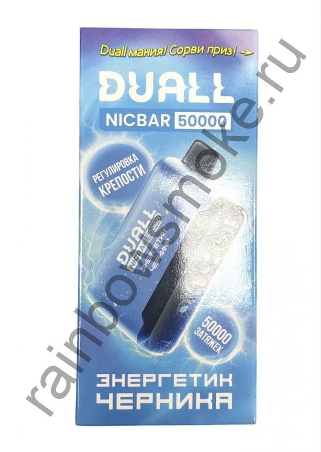 Duall Nicbar 50000 - Энергетик Черника (Energe Blueberry)