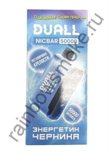 Duall Nicbar 50000 - Энергетик Черника (Energe Blueberry)