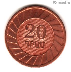 Армения 20 драмов 2003