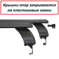 Багажник на крышу Kia Rio 2011-17, Атлант, крыловидные аэродуги (черный цвет)