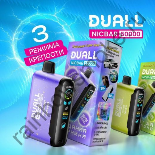 Duall Nicbar 50000 - Мятная Жвачка (Mint Gum)
