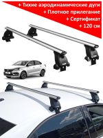 Багажник на крышу Lada Iskra sedan, Lux, аэродинамические дуги (53 мм)