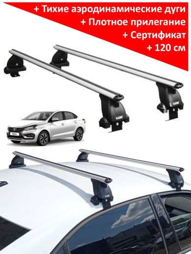 Багажник на крышу Lada Iskra sedan, Lux, аэродинамические дуги (53 мм)