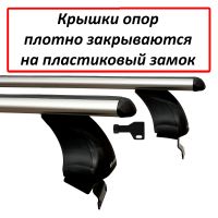 Багажник на крышу Datsun On-Do, Атлант, аэродинамические дуги, опора Е