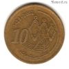 Марокко 10 сантимов 2002