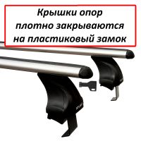 Багажник на крышу Nissan Teana, Атлант, аэродинамические дуги, опора Е