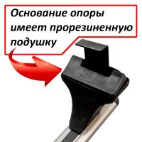 Багажник на крышу Nissan Teana, Атлант, аэродинамические дуги, опора Е