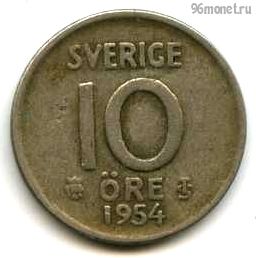 Швеция 10 эре 1954 TS