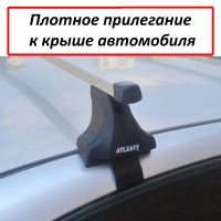 Багажник на крышу Chevrolet Cruze, Атлант, опора Е, прямоугольные дуги