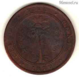 Цейлон 5 центов 1870 №2