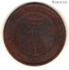 Цейлон 5 центов 1870 №2