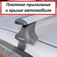 Багажник на крышу Ford Fiesta VI, Атлант, крыловидные дуги, опора Е