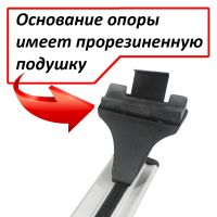 Багажник на крышу Ford Fiesta VI, Атлант, крыловидные дуги, опора Е