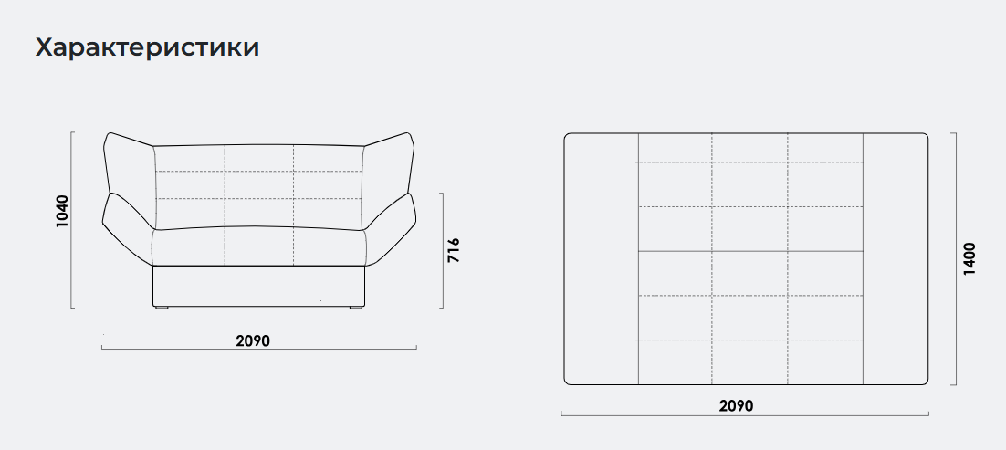 Диван трансформер Дижон 140, вид 8