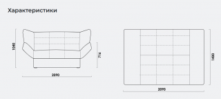 Диван трансформер Дижон 140, вид 8