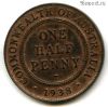 Австралия 1/2 пенни 1938