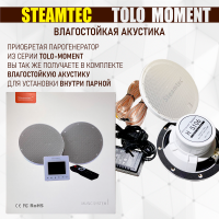 Парогенератор Steamtec TOLO MOMENT 30 - 3 кВт