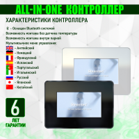 Парогенератор Steamtec TOLO MOMENT 45 - 4,5 кВт