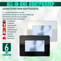 Парогенератор Steamtec TOLO MOMENT 60 - 6 кВт