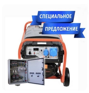 Бензогенератор с автозапуском (АВР) MITSUI POWER ECO ZM 9500 EА с автоматикой