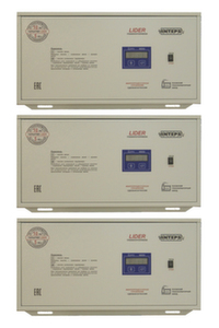 Комплект из стабилизаторов Inteps Lider PS7500W-50