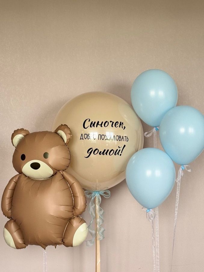 Композиция №219