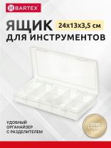 Ящик-органайзер для инструмента, 24х13х3.5 см, пластик, Bartex, 04215, 10 ячеек, 2780355066