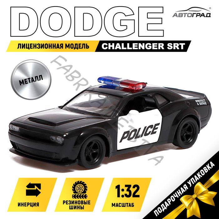 Машина металлическая DODGE CHALLENGER SRT, 1:32, открываются двери, инерция, полиция