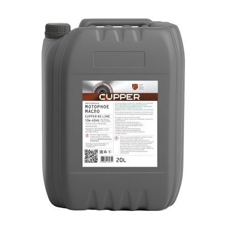 CUPPER NS Line 10W-40 HD, 20л