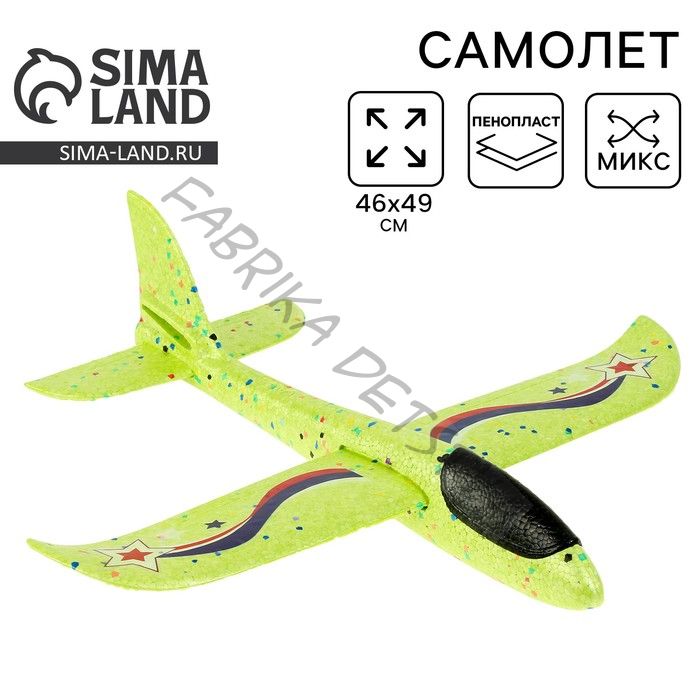 Самолёт «Сила России», цвета МИКС