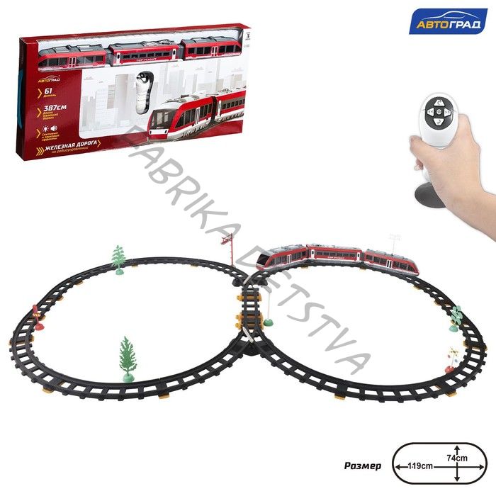 Железная дорога «Метро», радиоуправление, световые и звуковые эффекты