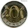 Казахстан 200 тенге 2020