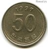 Южная Корея 50 вон 1997