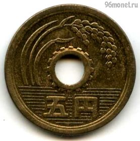 Япония 5 иен 2003 (15)