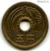 Япония 5 иен 2003 (15)