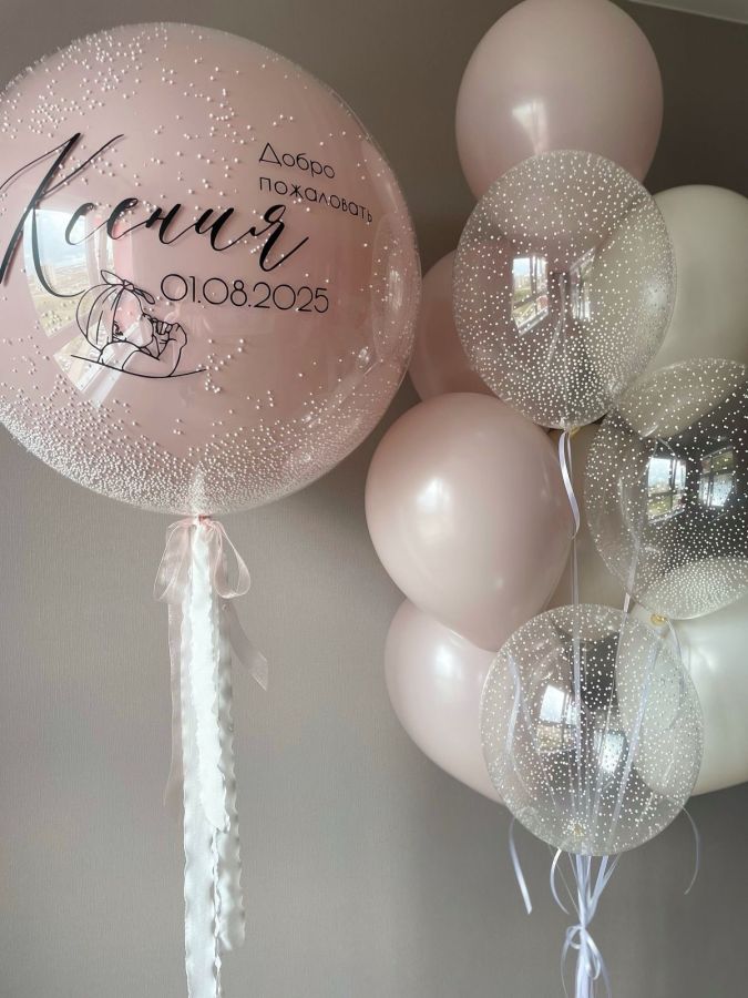 Композиция №233