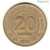 Туркменистан 20 тенге 2009