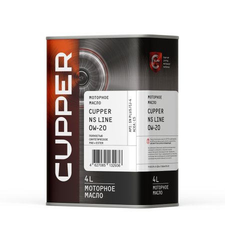 CUPPER NS Line 0W-20, 4л