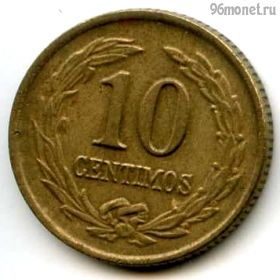 Парагвай 10 сентимо 1947