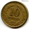 Парагвай 10 сентимо 1947