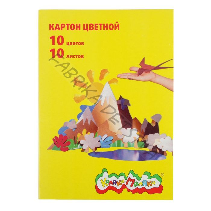 Картон цветной А4, 10 листов, 10 цветов «Каляка-Маляка», немелованный