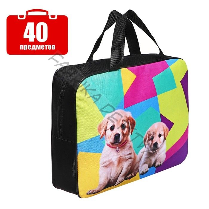 Набор первоклассника в папке, Calligrata «Собачки», 40 предметов