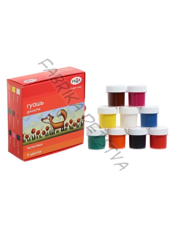 Гуашь 9 цветов x 20 мл «Гамма. Мультики»