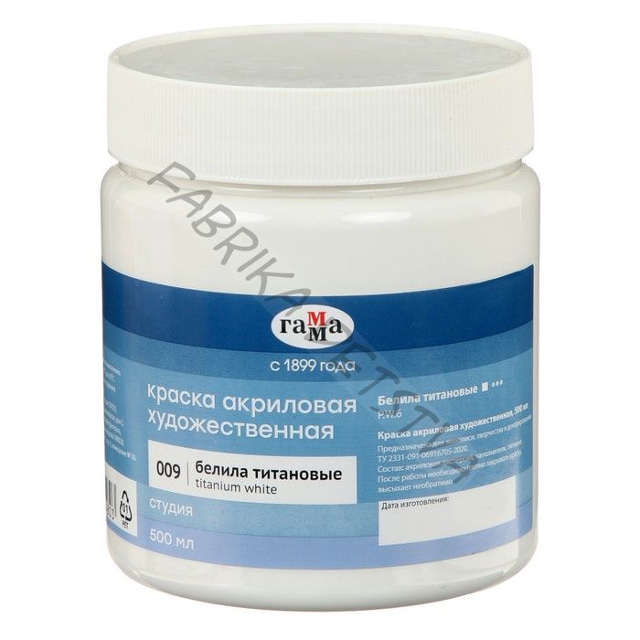 Краска акриловая Гамма «Студия», 500 мл, №009 белила титановые