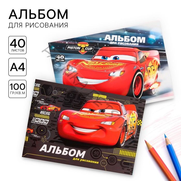 Альбом для рисования 40 листов, 2 штуки, «Тачки»